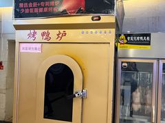 -金三杯酒家(泉城路店)