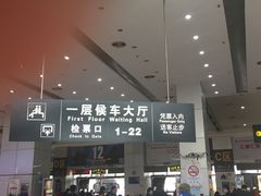 -上海长途客运南站