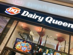 门面-DQ·蛋糕·冰淇淋(万象城店)