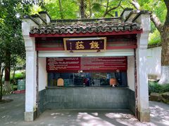 -杭州黄龙洞