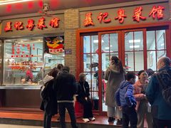 -聂记粤菜馆(鼓西路店)