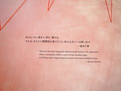 -六本木新城展望台(东京城市景观)