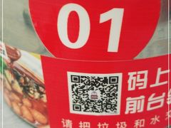 -老海陵·泰州菜(图书馆店)