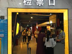 -哈艺时尚影城(海珠赤岗店)