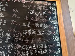 -柴火农家·江西赣南菜(土华店)