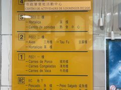 -梓记牛什(總店)