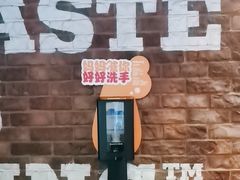 -汉堡王(北京通州领展店)