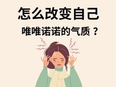 -上海嘉宁·心理咨询中心