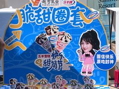 -VT101维多利广场
