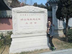 -青岛崂山太清宫
