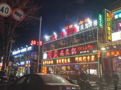 -重庆老火锅(长虹店)