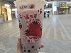 -KOI Thé(百信广场店)