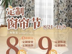 -NITORI 宜得利家居(上海中山公园龙之梦店)