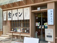 -银座仁志川·生吐司专门店(香港广场店)