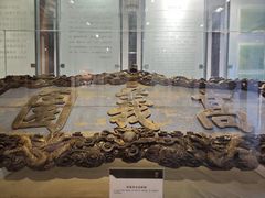 -苏州园林博物馆