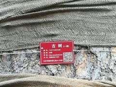 -北京上方山国家森林公园