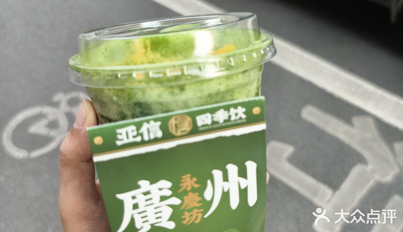 低卡下午茶🚎赴一場春日約*  ੈ✩