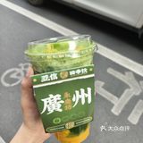 低卡下午茶🚎赴一場春日約*  ੈ✩