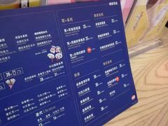 菜单-DQ·蛋糕·冰淇淋(苏州中心店)