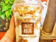 -满记甜品(湖滨店)