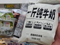 -老王太太串吧(中街店)