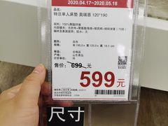 -NITORI 宜得利家居(金银潭永旺梦乐城店)