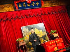 -哈哈曲艺社(西门闲亭店)