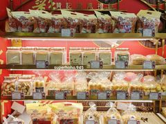 -赞记龙凤礼饼(广州市二宫向群宾馆店)