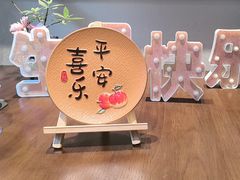 -花锦堂·隐庐