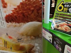 -鲜道寿司(无锡苏宁店)