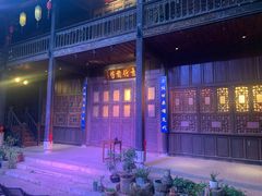 -马家大院