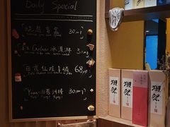 -山杏yama-katsu·吉列炸物