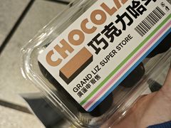 -廣蓮申·點心便利店(美罗城店)