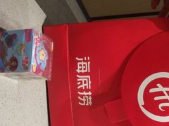 -海底捞火锅(天一广场亚细亚店)
