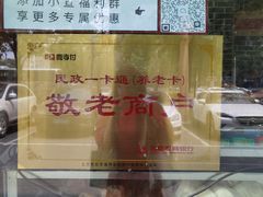 -北京宣武门商务酒店(前门店)