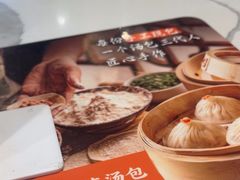 -苏晓玥·手作江南小吃(深圳北站店)