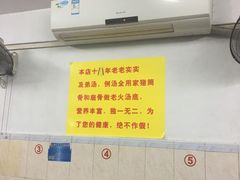 -阳江河堤老牌曾记美食