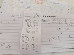 -上海大学附属上海和平眼科医院