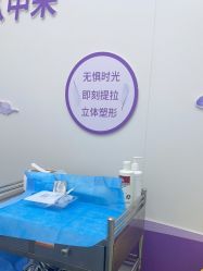 -杭州米兰柏羽医疗美容医院