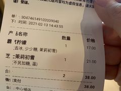 -奈雪的茶(领展中心城店)