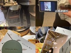 -ROIIN用心(杭州首店)