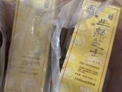 -好利来(幸福一家店)