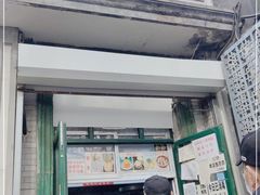 门面-天泽祥·鼓楼馒头(鼓楼店)
