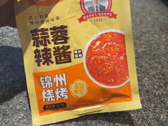 -锦州御烧烤·形象店(人民街店)