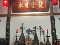 -道南書院·私房菜·早午茶·茶馆