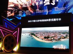 -中国农业博物馆