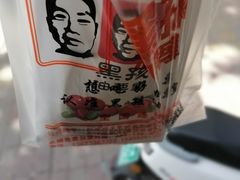 -黑孩油栗皇(南阳路店)