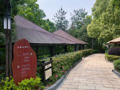 -天目湖涵田半山温泉