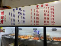 -居仁门胡炸炸(武广店)