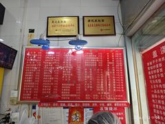 -易记皮肚面(明瓦廊店)
